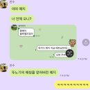 예솔유치원 | ②⓪②⑤-⑥⑦