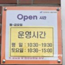 (주)마트고 | 선물로도 좋은 화장품 구매 군마트 후기