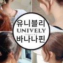 유니블리 네이버블로그