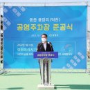 시청 앞 공영주차장 이미지