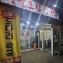 늘봄 식당 티스토리