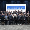 테크니션