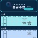 스토리에듀케이션제주학원