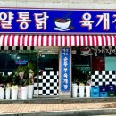 덕산관광농원 이미지