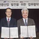 웰컴관광호텔 이미지