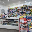 미소지음약국 이미지