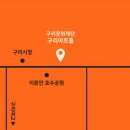 이날치 단독 콘서트 이미지