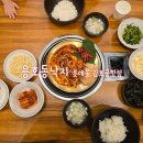 용호동낙지 롯데몰김포공항점 이미지