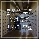 피트니스 신 이미지