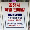 망상리조트 커뮤니티하우스 이미지