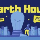 아워글로벌 이미지