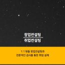 에이엠컨설팅 - 남해군 화전로96번길 35 | 에이엠컨설팅