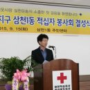 김현덕축사 이미지