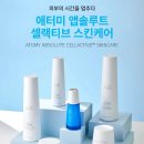애터미소중한마음센터