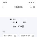 뚜레쥬르 강남자곡점 이미지