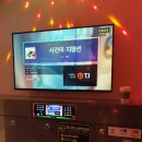 됐나 노래연습장 이미지