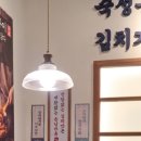 삼산회관 서산예천점 이미지