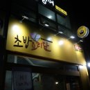 부부요리단 이미지