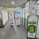 기흥동탄영업소 | 차량 번호 변경, 자동차 정기검사, 룸미러 하이패스 등록한 썰