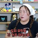 유학시절 인기 많았다는 유튜버 명예영국인 과거사진.jpg 이미지