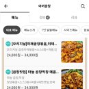 야끼곱창부천 이미지
