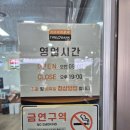 (주)김포타이어 | 김포 고촌 타이어뱅크동김포점 타이어 교체 후기