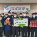 우리농산물유통센터 이미지