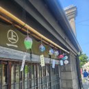 우각농장 | 훗카이도 자유여행 후기