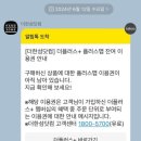 더이쁨플러스( ) 네이버블로그