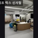 서울, 강남, 키즈카페, 추천 리틀치프 럭스 신사점 프라이빗 공간 대관에 적합한 키즈카페