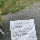 빈타이군산은파점 이미지