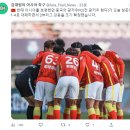 광저우 FC (전 광저우 헝다)가 오늘 창춘에 1-4로 대패하면서 2부리그 강등 조기 확정 이미지