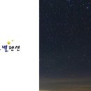 미림황토별펜션 네이버블로그