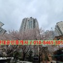 보물공인중개사사무소 이미지