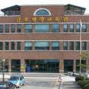 금호평생교육관 이미지
