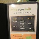 더풋샵성복역점 네이버블로그