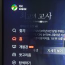 아마레호텔 이미지