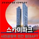 시민공원역 이미지