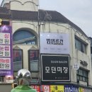 밤샘공간 이미지