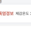백두산건어물