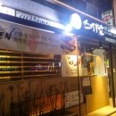 스시남 이미지