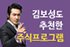위드이엔씨 이미지