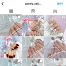 코멜리네일 - 달성군 국가산단북로60길 66 | 코멜리네일