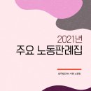 법무법인지평 이미지