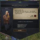 To the Aachen 1대 : 에르베르 공작 이미지