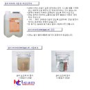 (주)케이에이치이 이미지