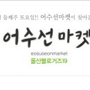 선혜미가 이미지