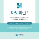 풍산한의원 이미지