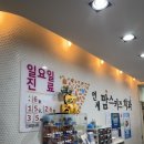 소망이비인후과의원 이미지