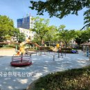 솔안말어린이공원 이미지